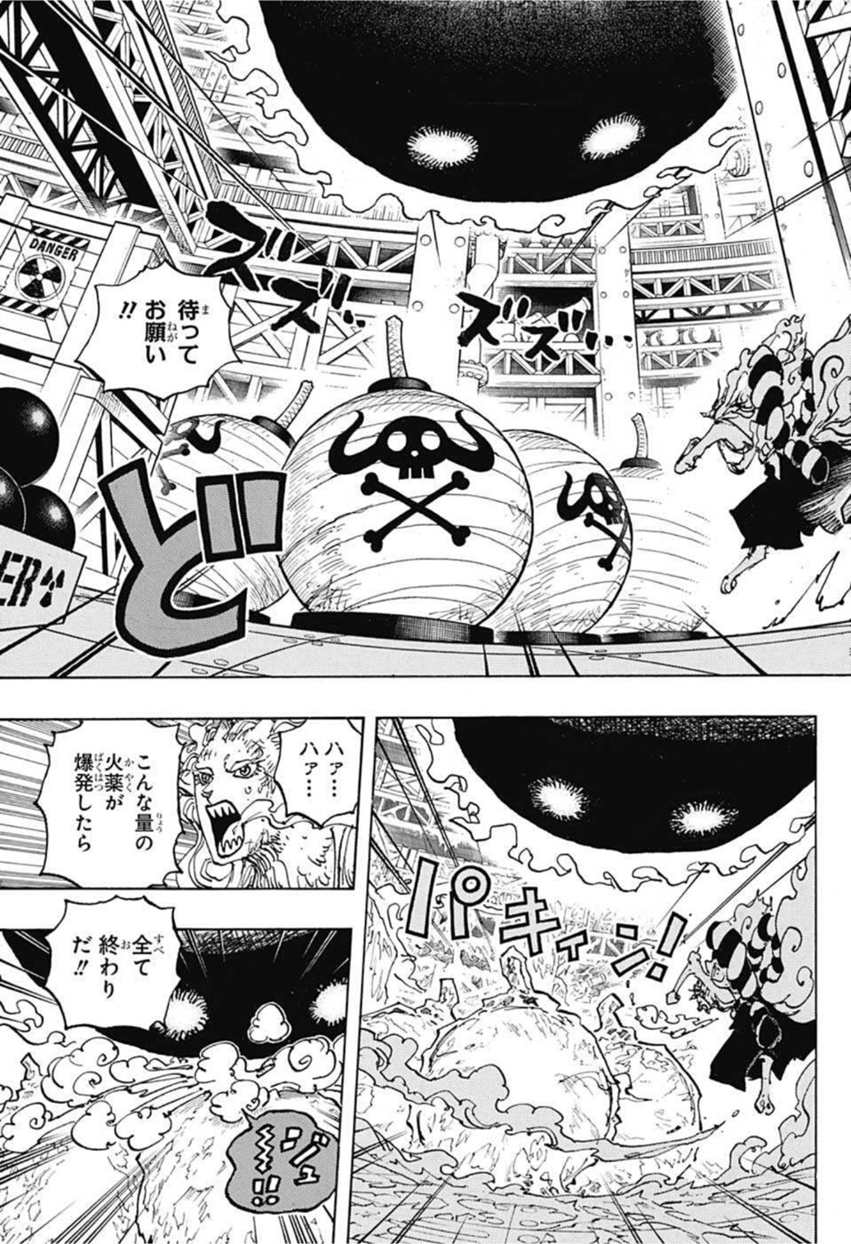 ワンピース - raw - 第1038話 - https://jpee.aabb.to/JPEE/34804/o0y3pu5eyxa.jpg