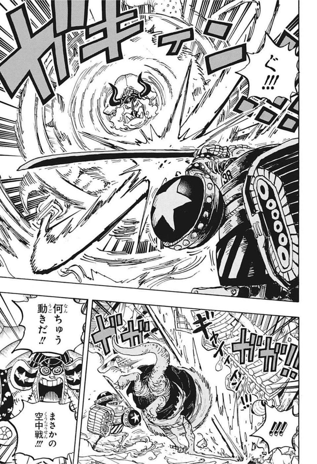 ワンピース - raw - 第1019話 - https://jpee.aabb.to/JPEE/34812/2wwa1xqhawe.jpg