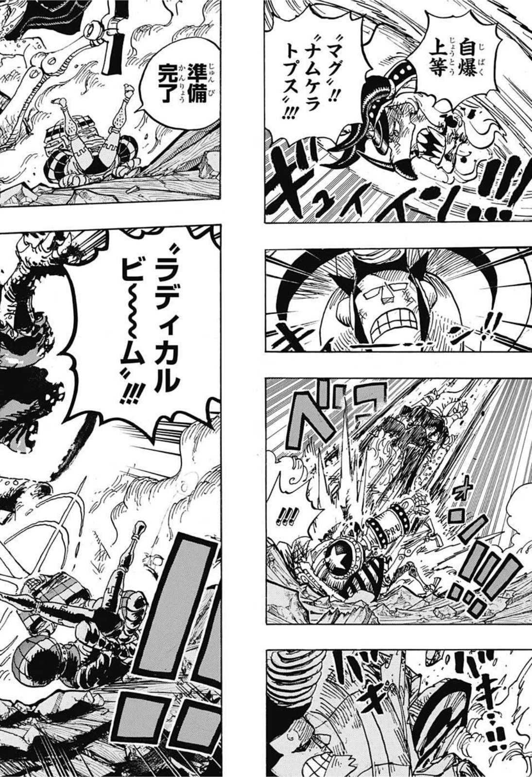 ワンピース - raw - 第1019話 - https://jpee.aabb.to/JPEE/34812/3tjwkuje0s4.jpg