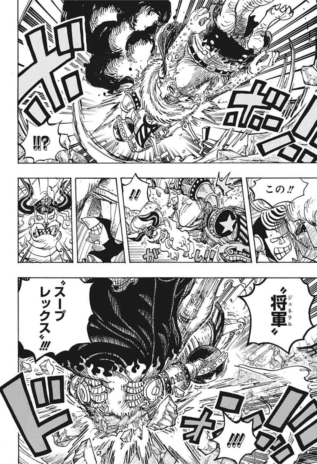 ワンピース - raw - 第1019話 - https://jpee.aabb.to/JPEE/34812/wtamvjnpnyl.jpg