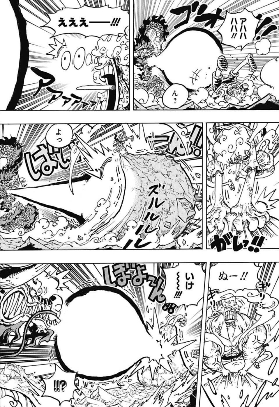 ワンピース - raw - 第1044話 - https://jpee.aabb.to/JPEE/34838/fewe2ridt1o.jpg