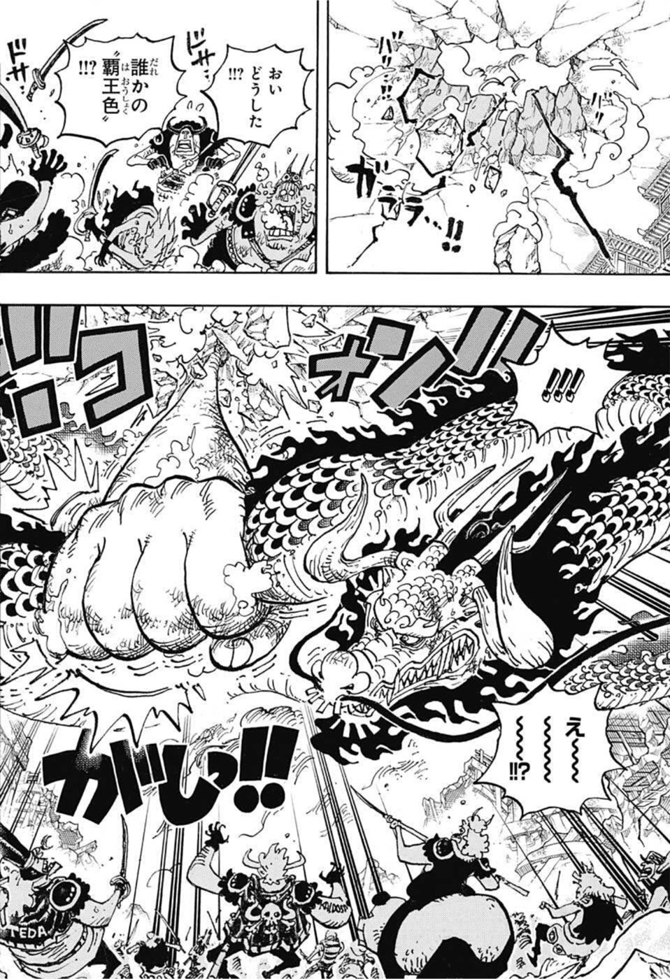 ワンピース - raw - 第1044話 - https://jpee.aabb.to/JPEE/34838/nkya4csror2.jpg