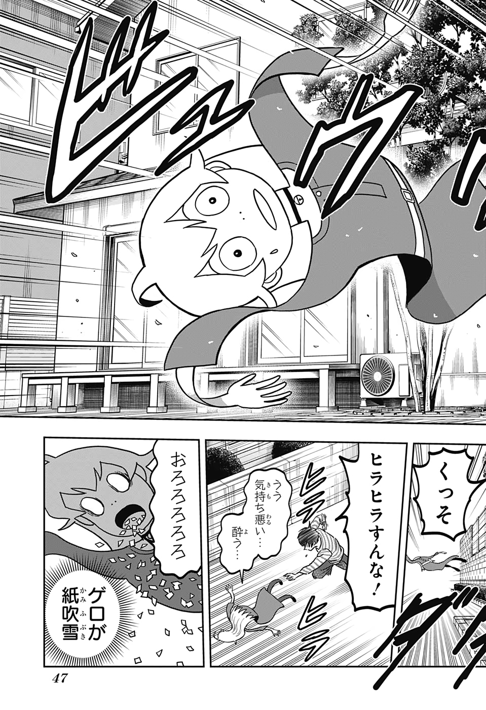 ウィッチウォッチ - raw - 第1話 - https://jpee.aabb.to/JPEE/34863/1ocqzhalwfh.jpg