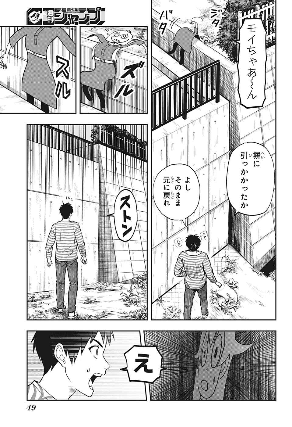ウィッチウォッチ - raw - 第1話 - https://jpee.aabb.to/JPEE/34863/3sgbgs5qwrm.jpg