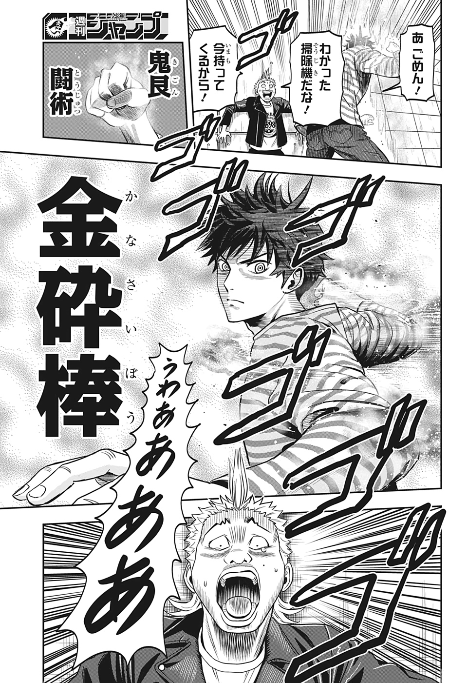 ウィッチウォッチ - raw - 第1話 - https://jpee.aabb.to/JPEE/34863/gdnf3mygz3y.jpg