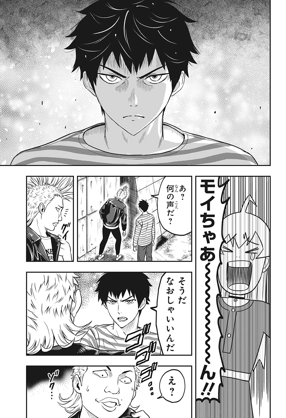 ウィッチウォッチ - raw - 第1話 - https://jpee.aabb.to/JPEE/34863/gnrxknzzo2n.jpg