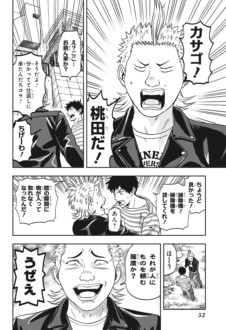ウィッチウォッチ - raw - 第1話 - https://jpee.aabb.to/JPEE/34863/hmpnzsebbyo.jpg