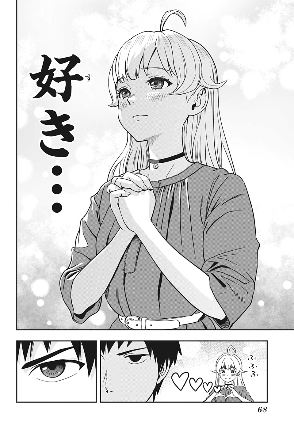 ウィッチウォッチ - raw - 第1話 - https://jpee.aabb.to/JPEE/34863/nommp4mda0s.jpg