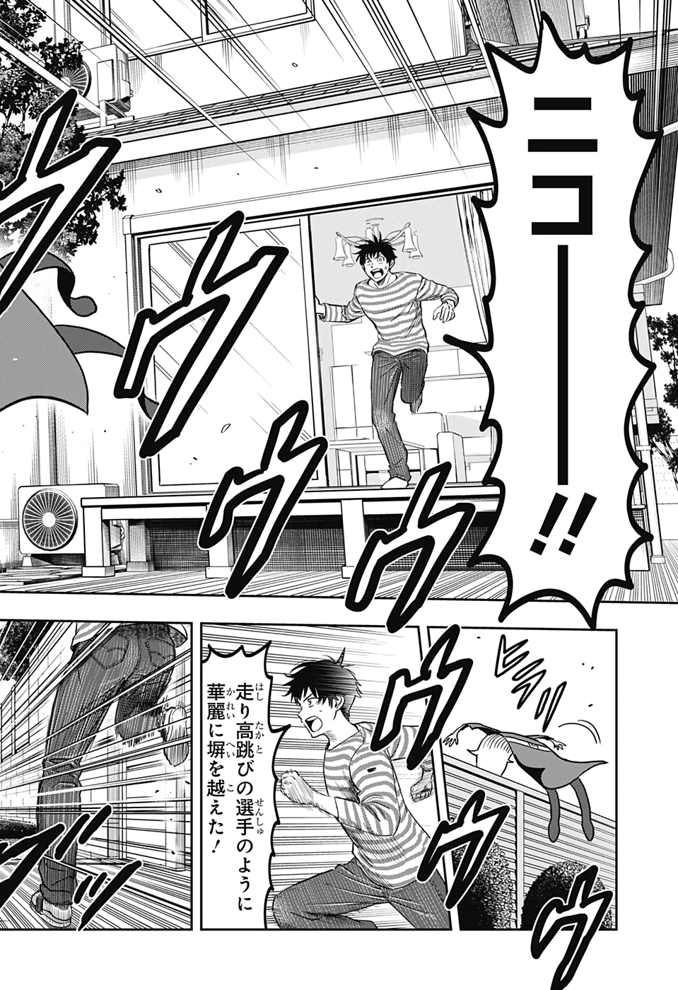 ウィッチウォッチ - raw - 第1話 - https://jpee.aabb.to/JPEE/34863/ocgp53tgetb.jpg