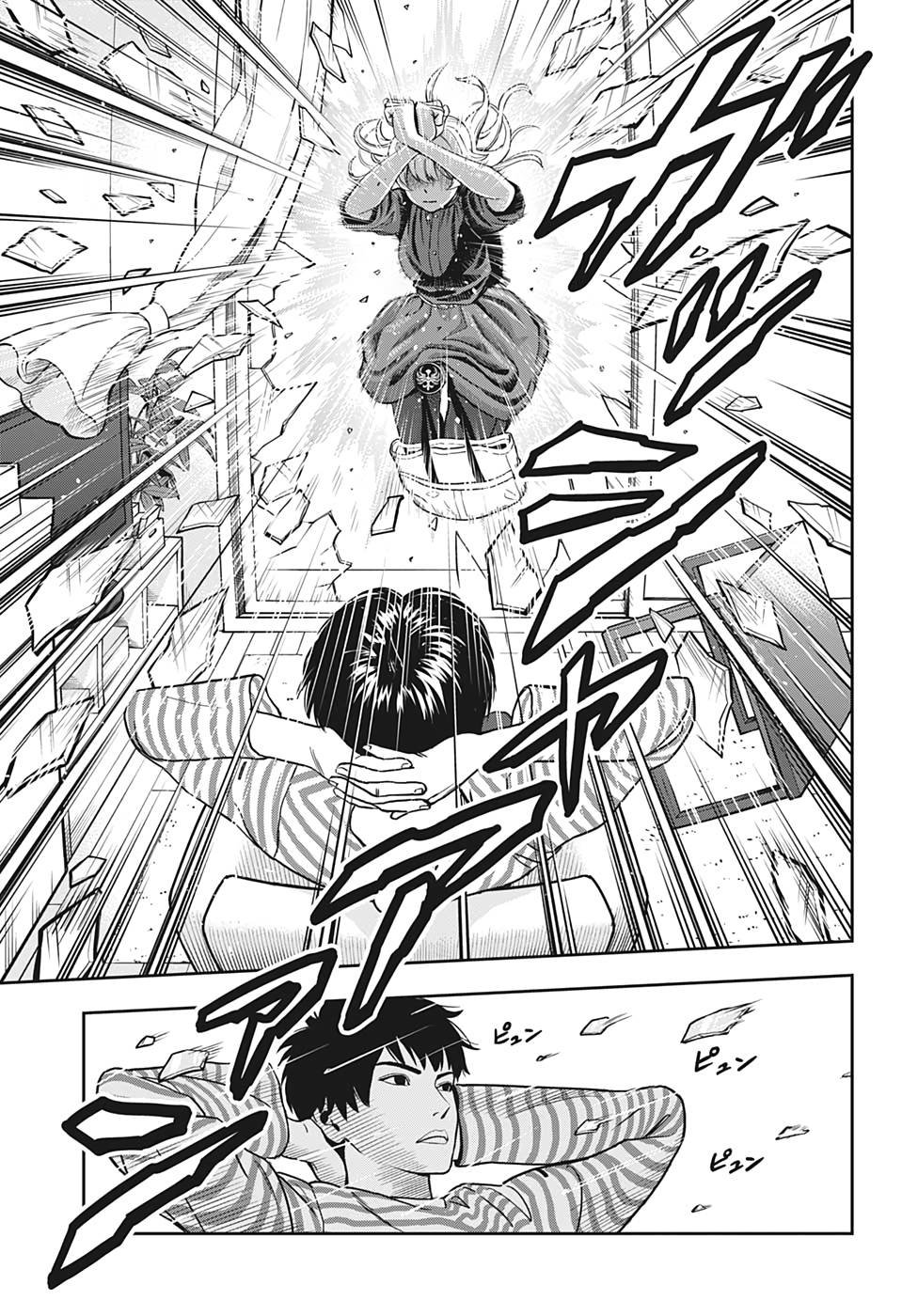 ウィッチウォッチ - raw - 第1話 - https://jpee.aabb.to/JPEE/34863/uj5r50m3ibx.jpg