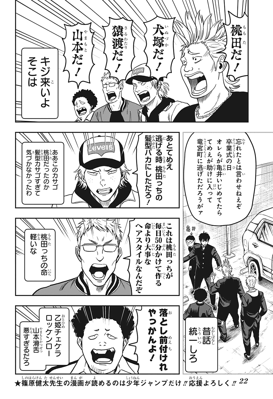 ウィッチウォッチ - raw - 第1話 - https://jpee.aabb.to/JPEE/34863/vd5p1wr15qu.jpg