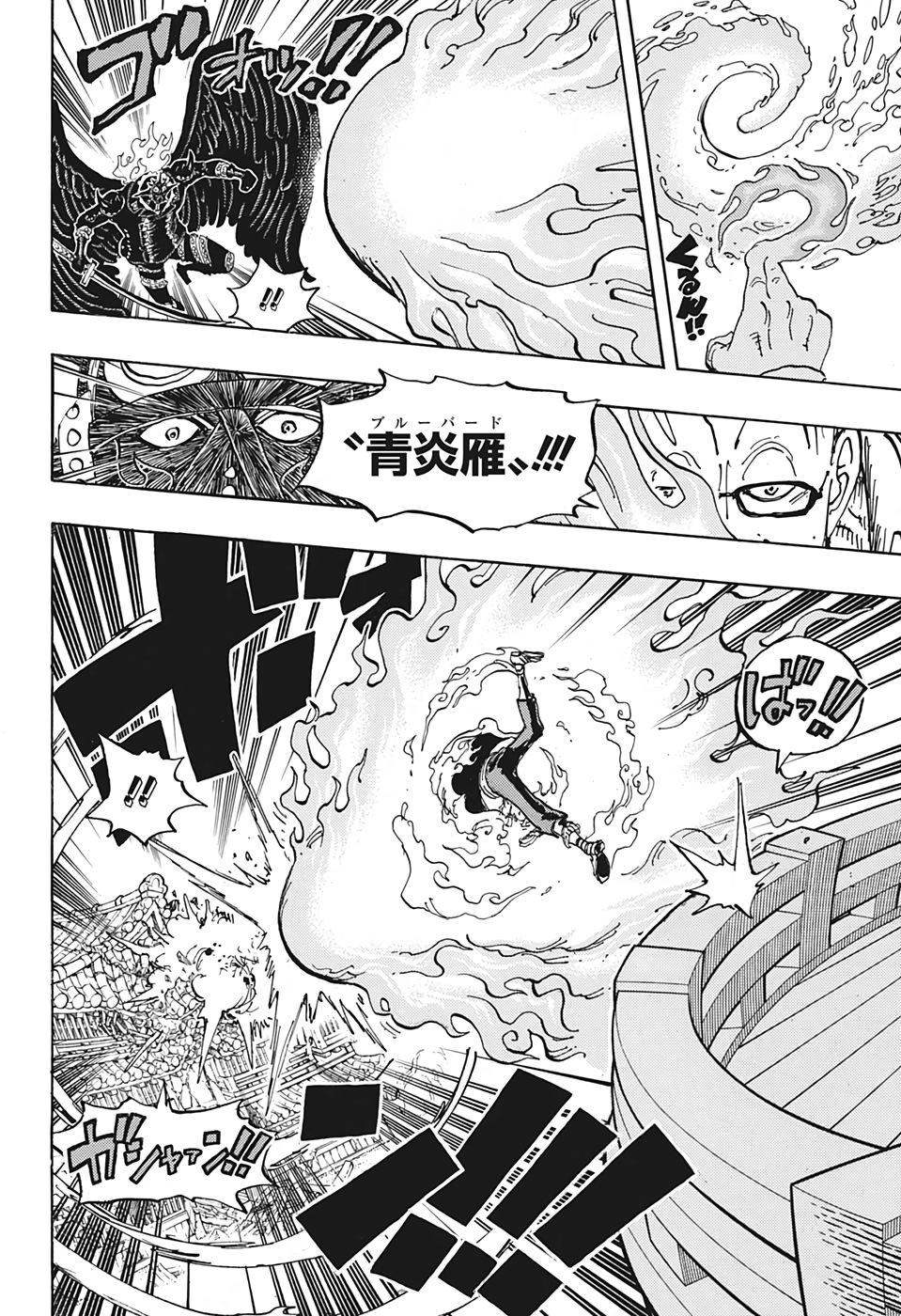 ワンピース - raw - 第1006話 - https://jpee.aabb.to/JPEE/34870/htnci0ww2sb.jpg