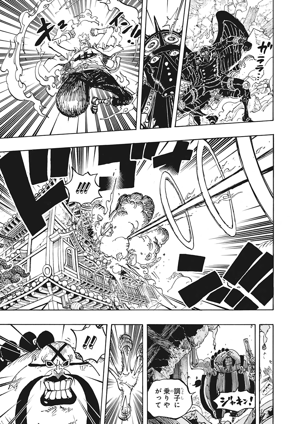ワンピース - raw - 第1006話 - https://jpee.aabb.to/JPEE/34870/uomwqkdawo3.jpg