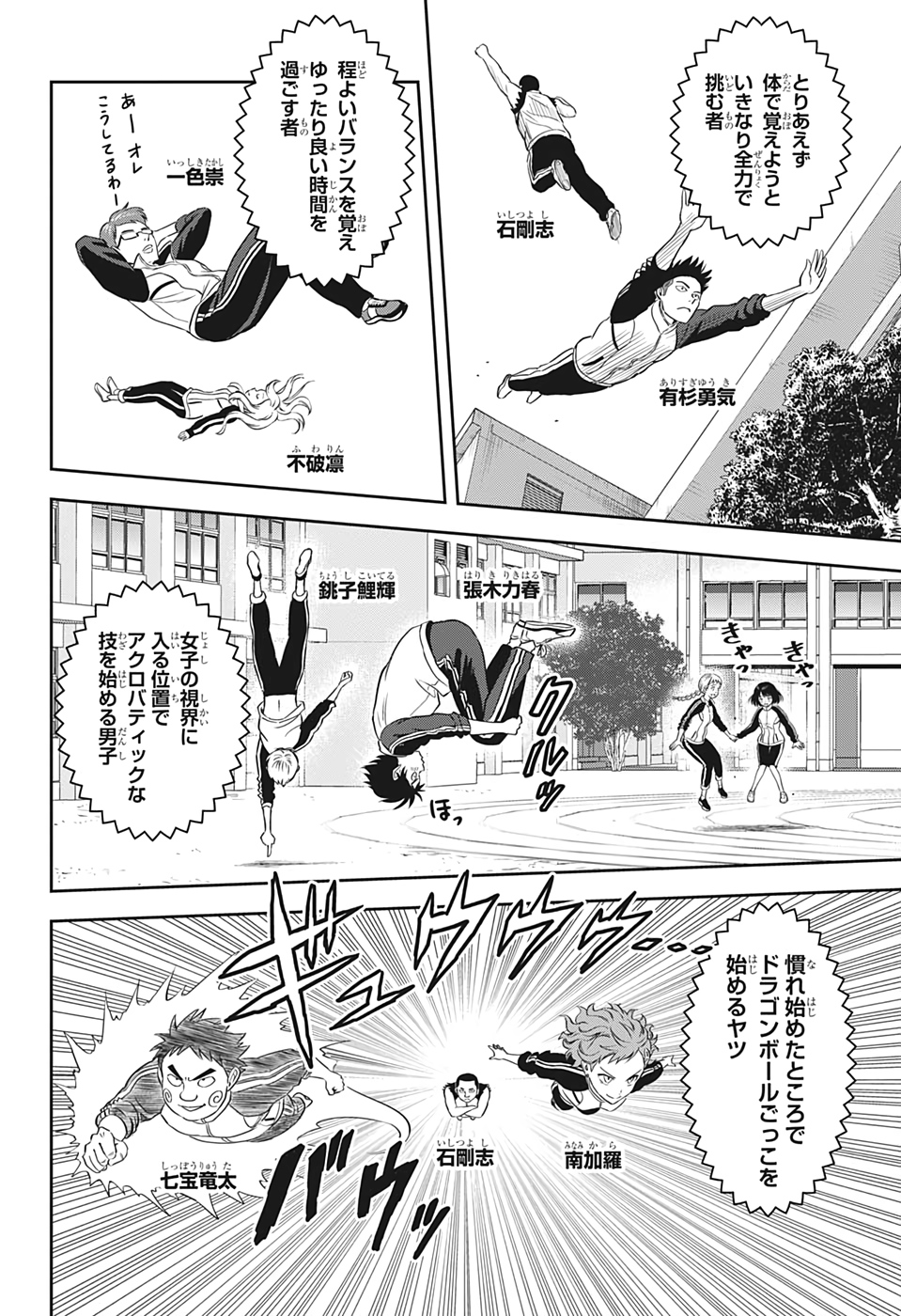 ウィッチウォッチ - raw - 第5話 - https://jpee.aabb.to/JPEE/34876/cjs0qiloabc.jpg