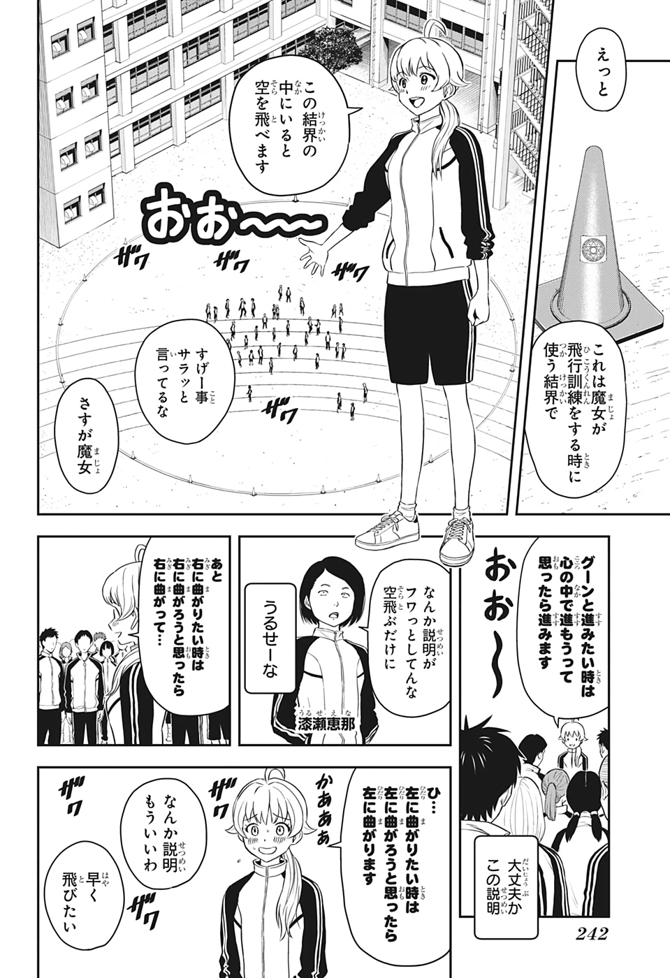 ウィッチウォッチ - raw - 第5話 - https://jpee.aabb.to/JPEE/34876/jj532g4u2us.jpg