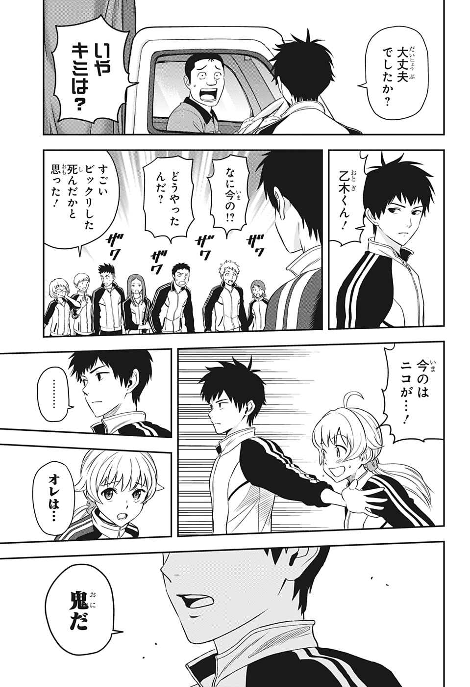 ウィッチウォッチ - raw - 第5話 - https://jpee.aabb.to/JPEE/34876/obfsqfswfhn.jpg
