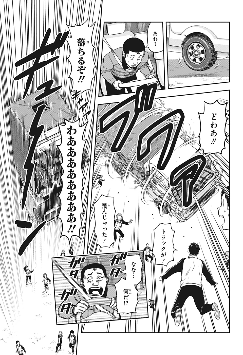 ウィッチウォッチ - raw - 第5話 - https://jpee.aabb.to/JPEE/34876/tnwmxv1titp.jpg