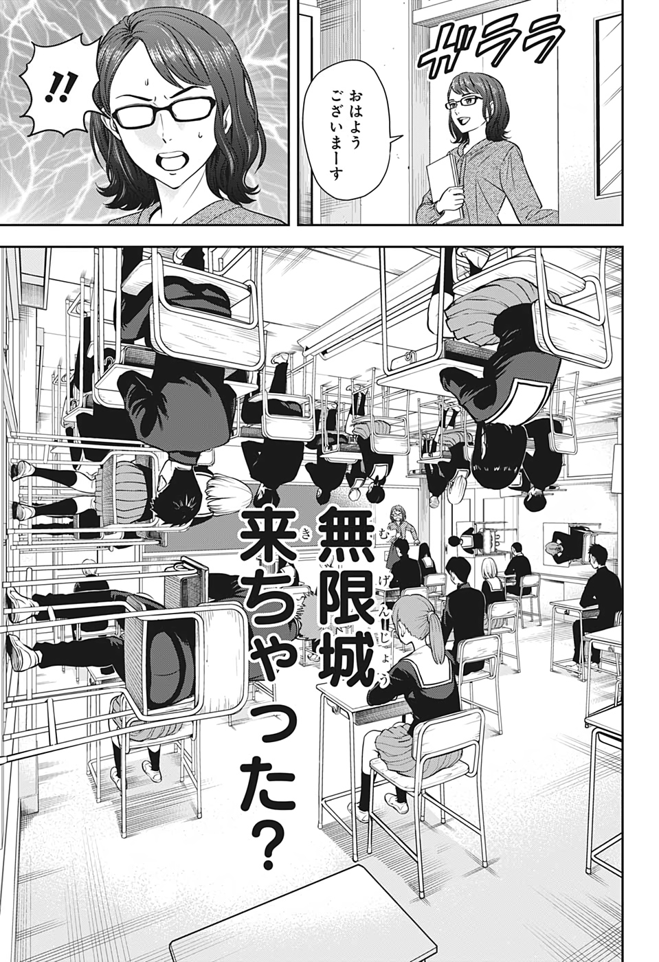 ウィッチウォッチ - raw - 第5話 - https://jpee.aabb.to/JPEE/34876/w3psgwcbdwl.jpg