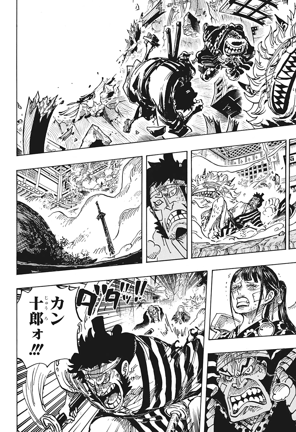 ワンピース - raw - 第1008話 - https://jpee.aabb.to/JPEE/34878/ilxndi2xb44.jpg