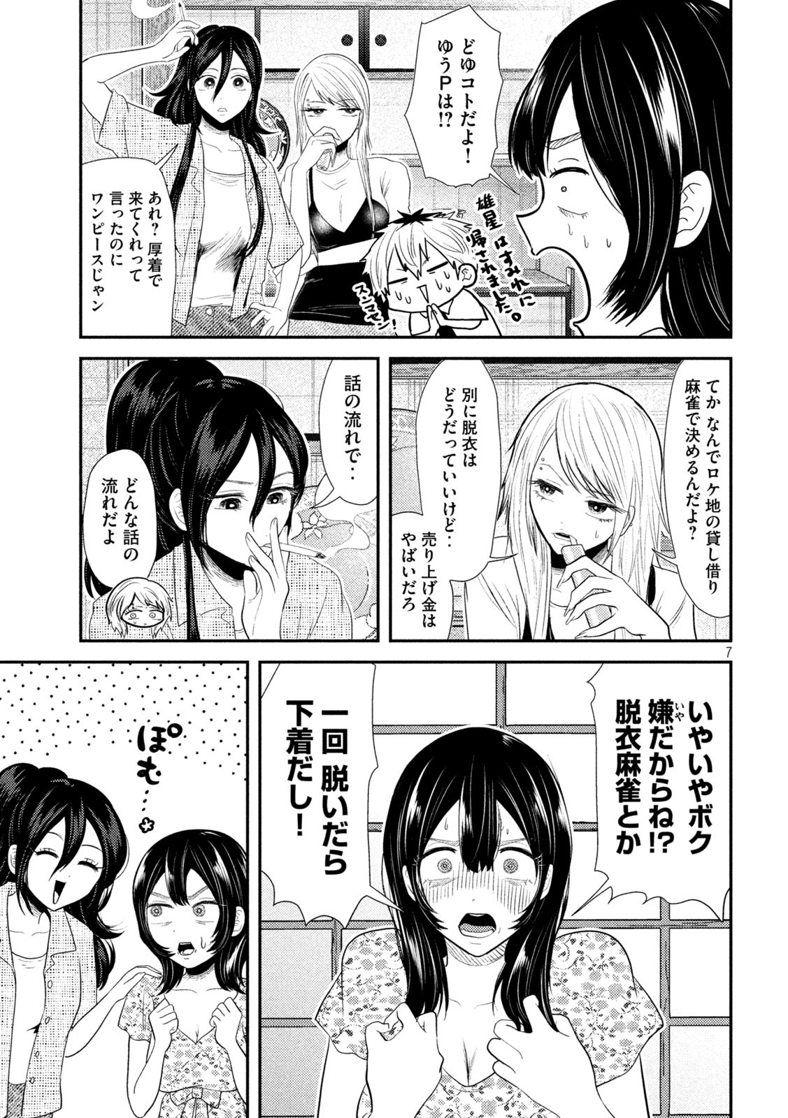 7