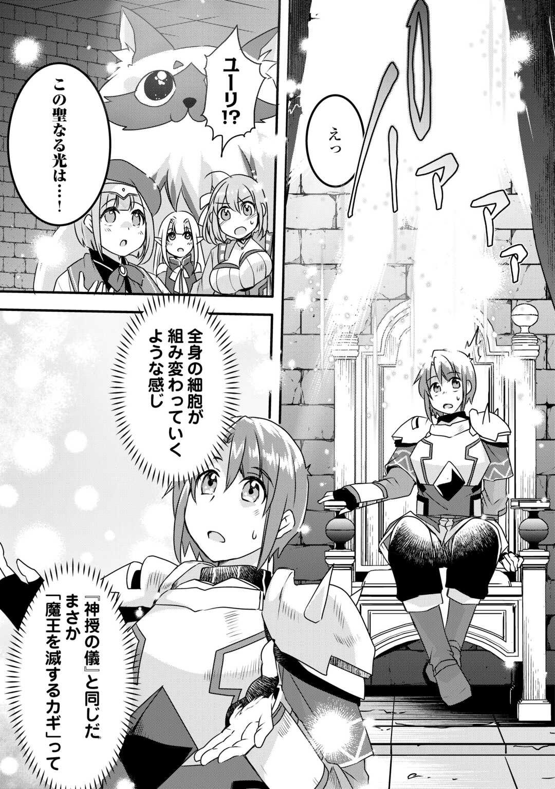 23