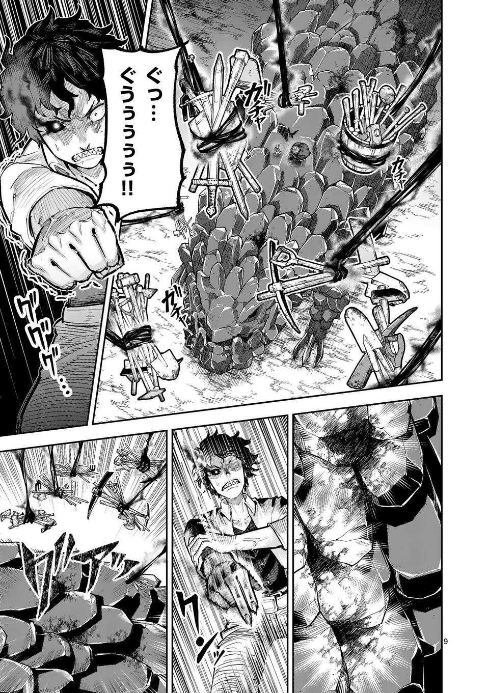 9