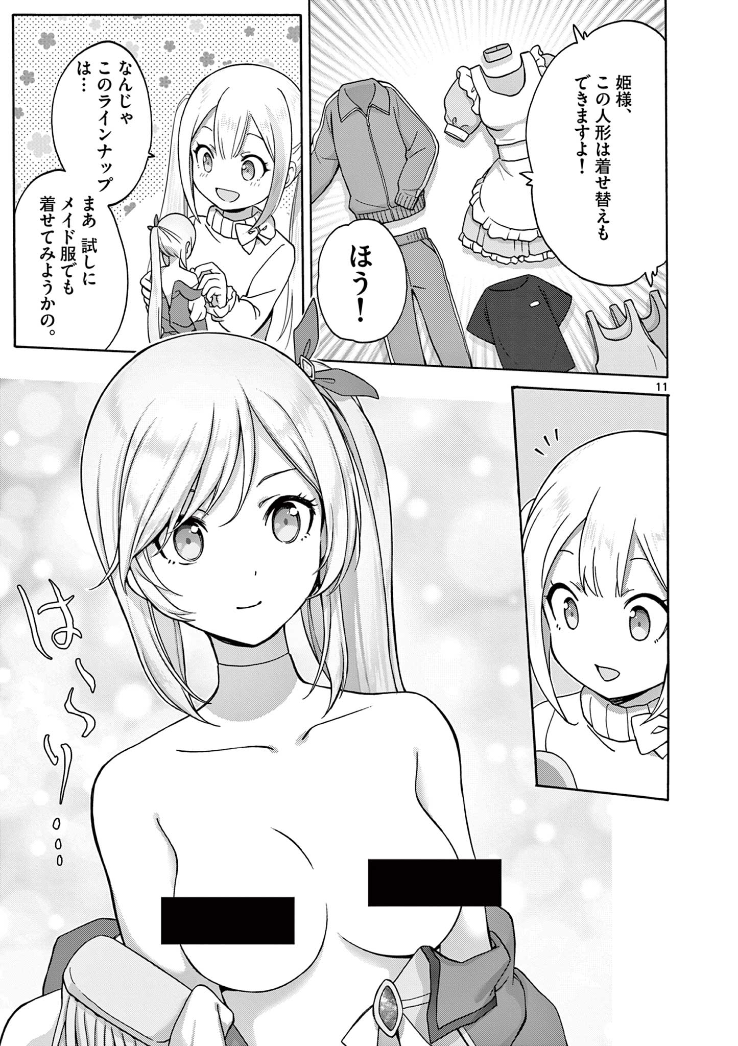 11