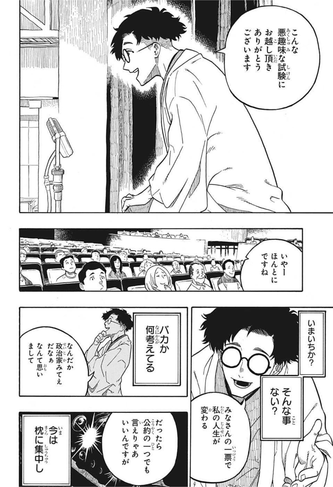 31