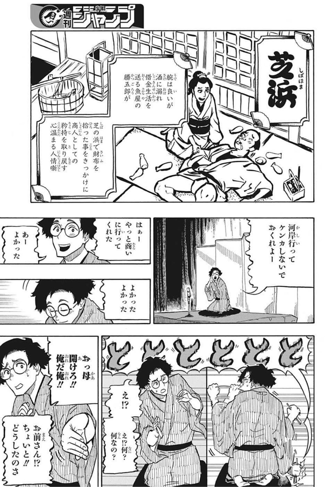 38