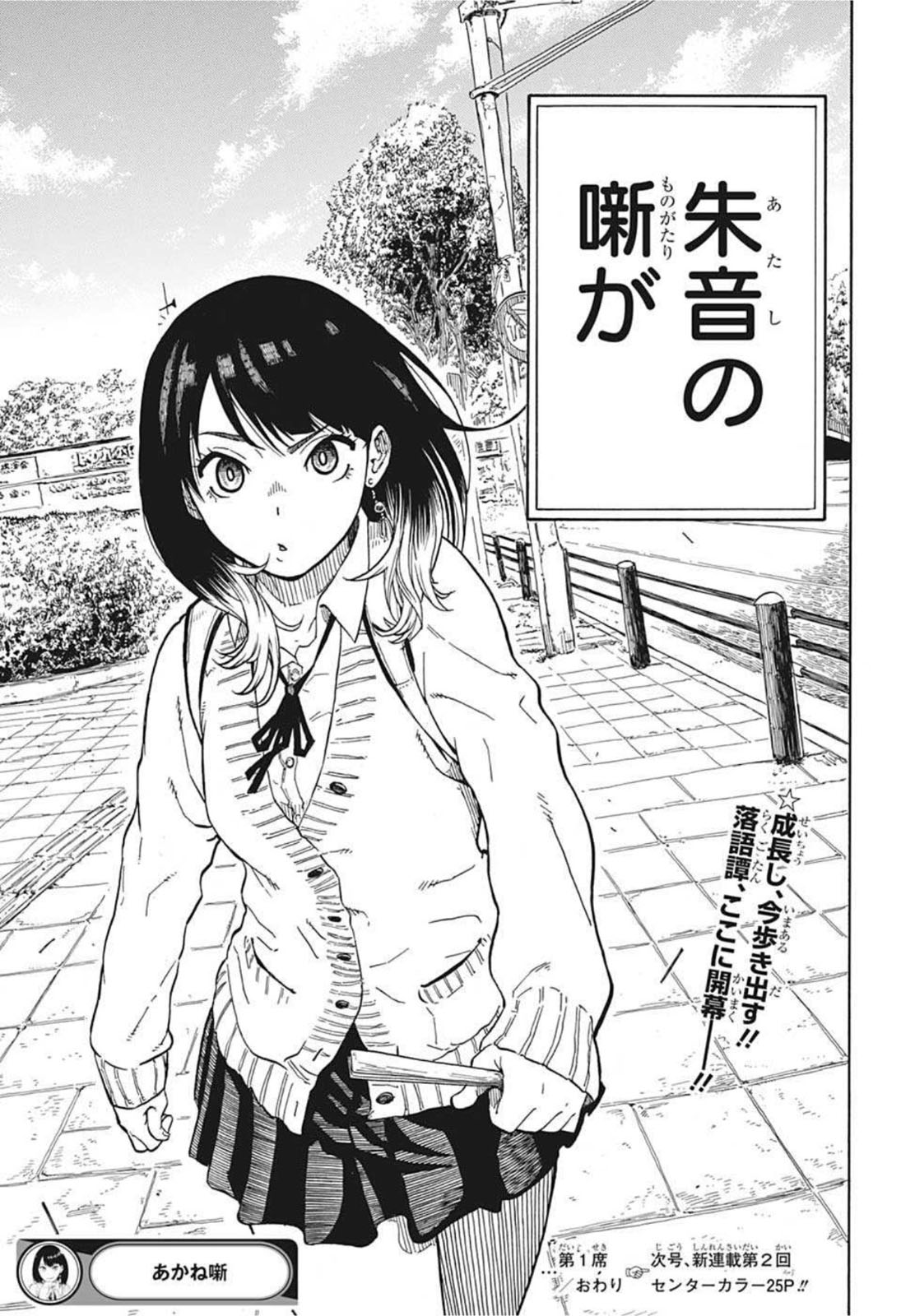 54