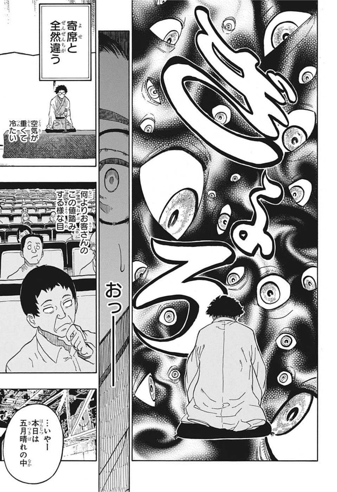 30