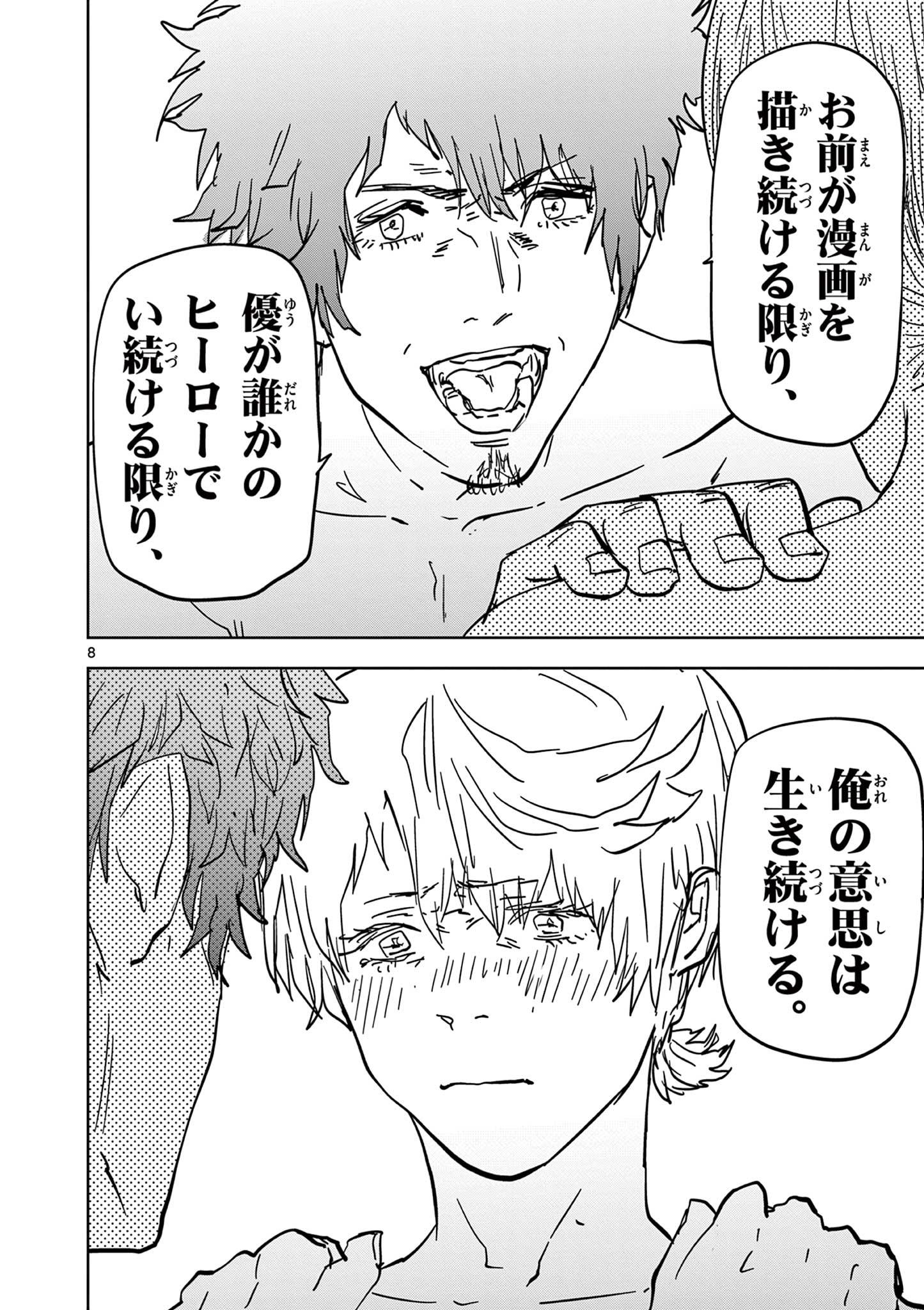 8