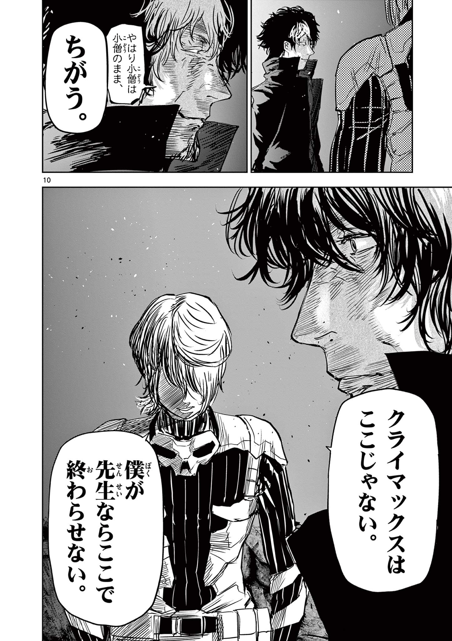 10
