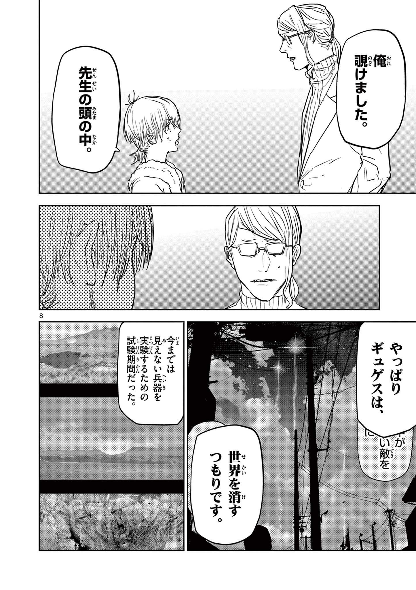 8