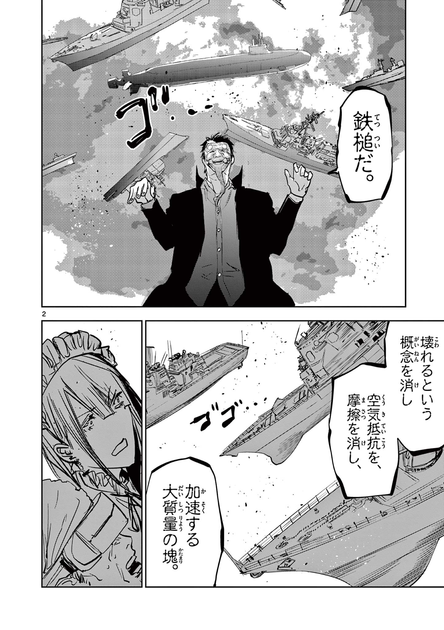 2