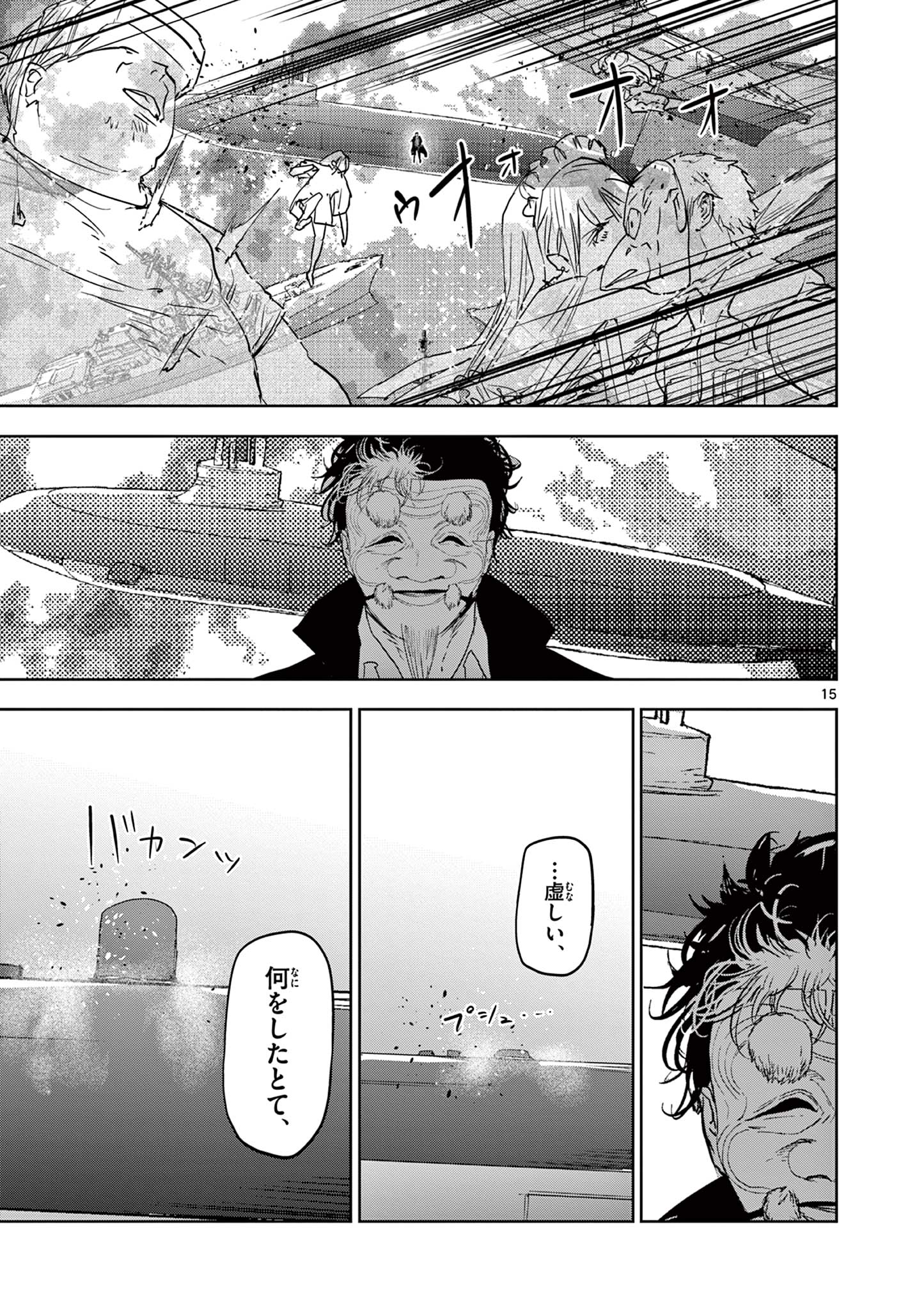 15