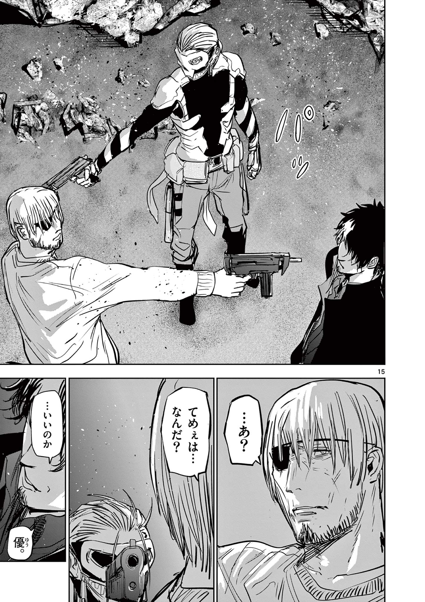 15