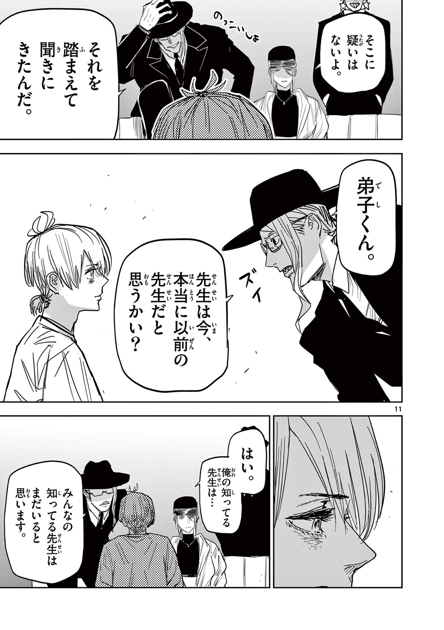 11