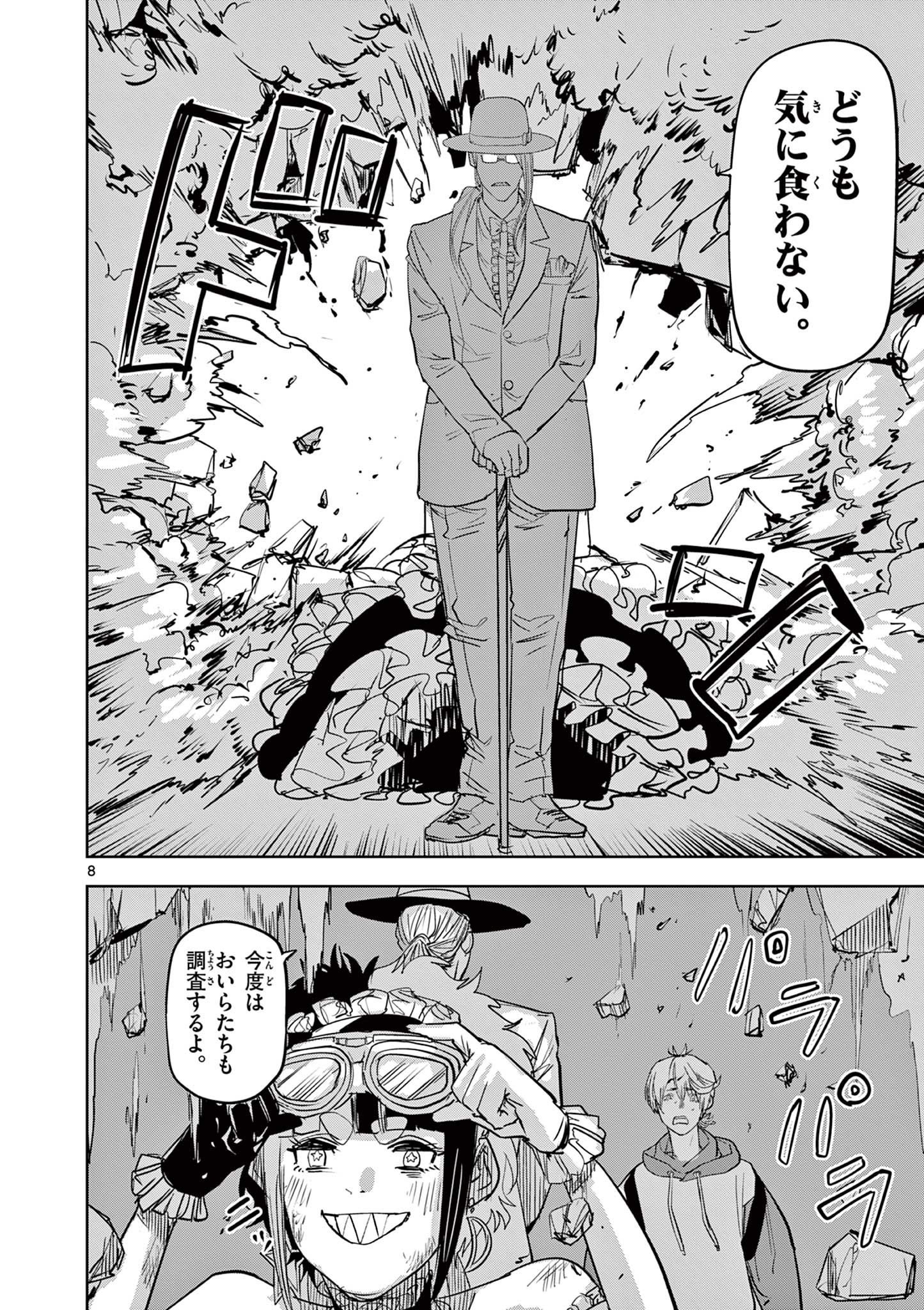 8