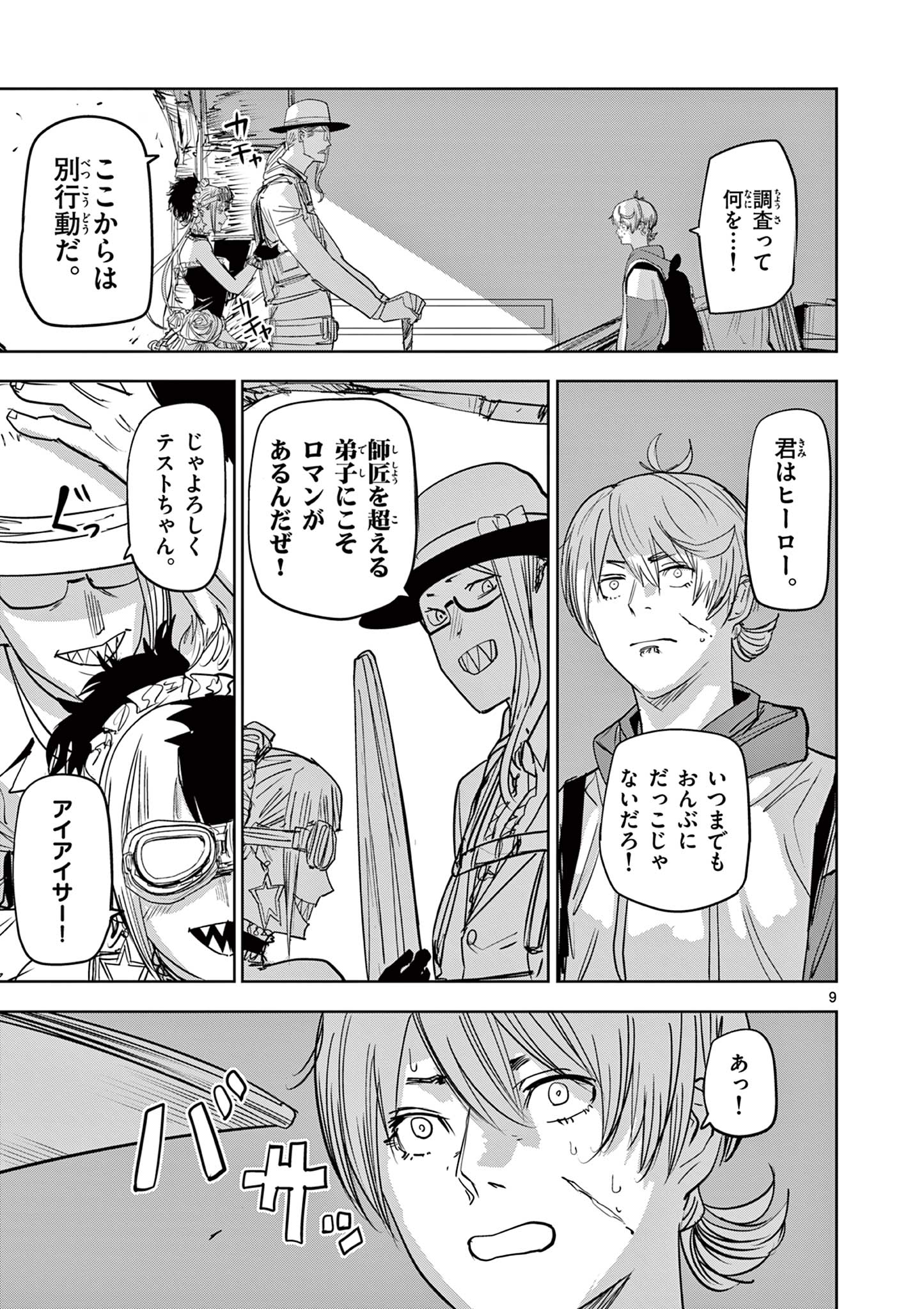 9