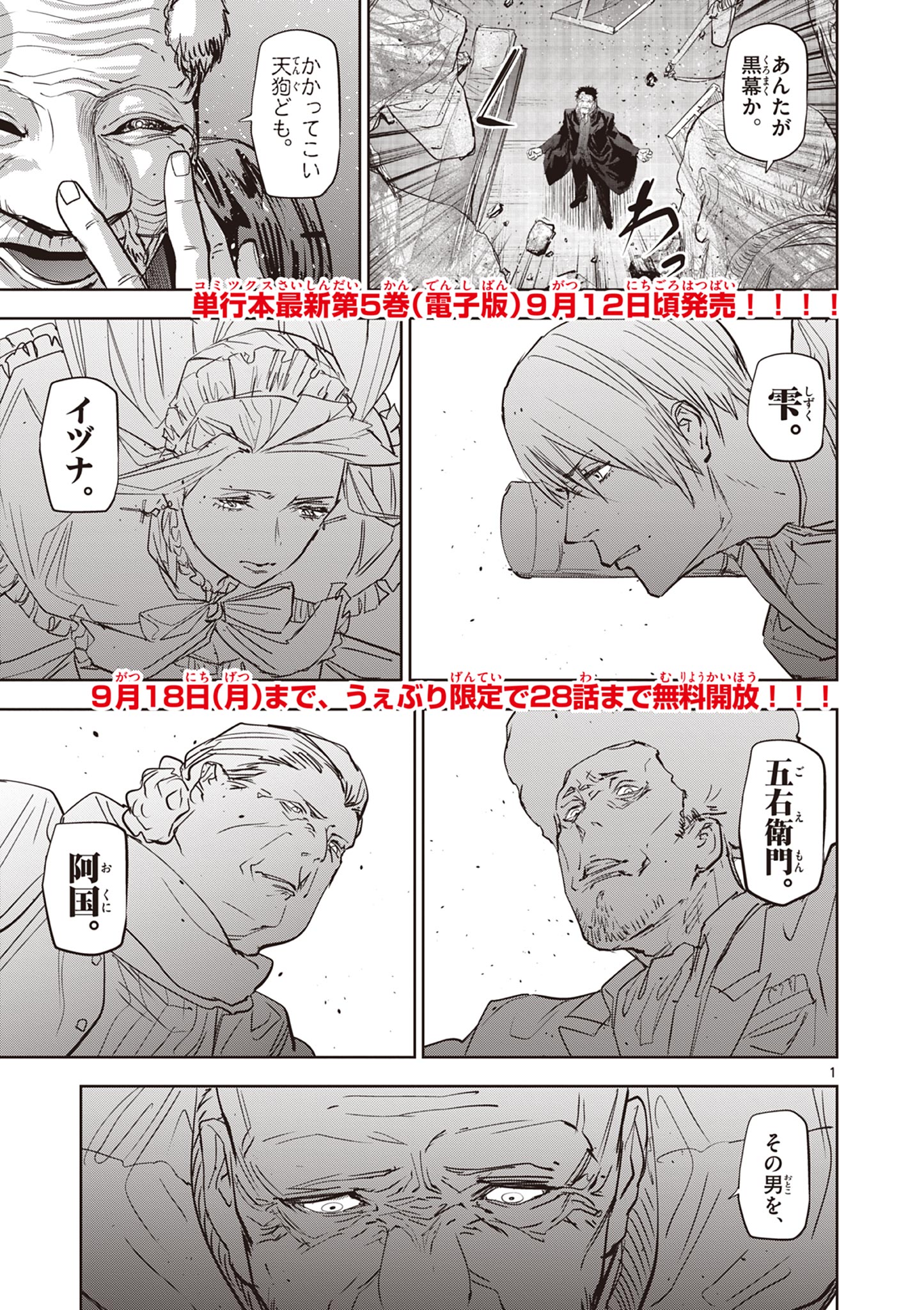 1