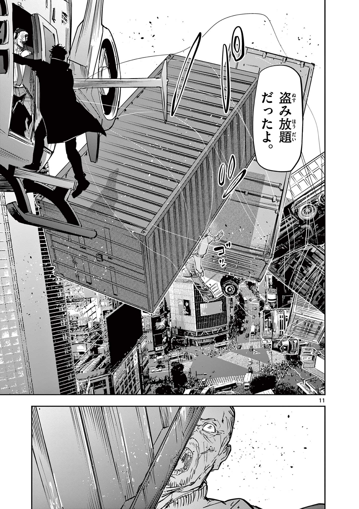 11