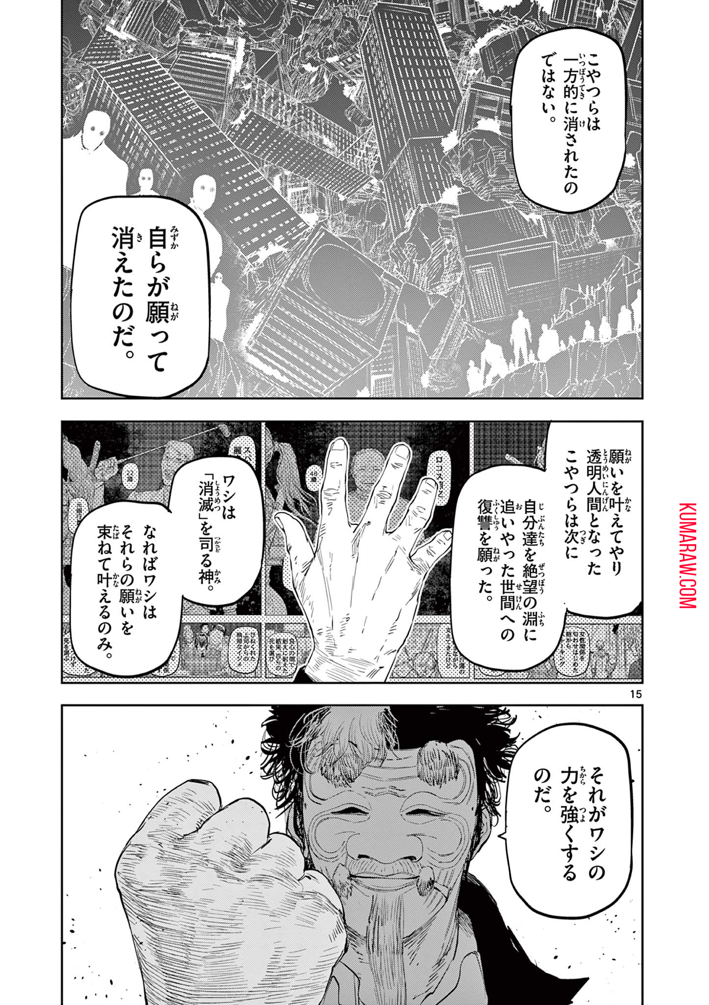 15