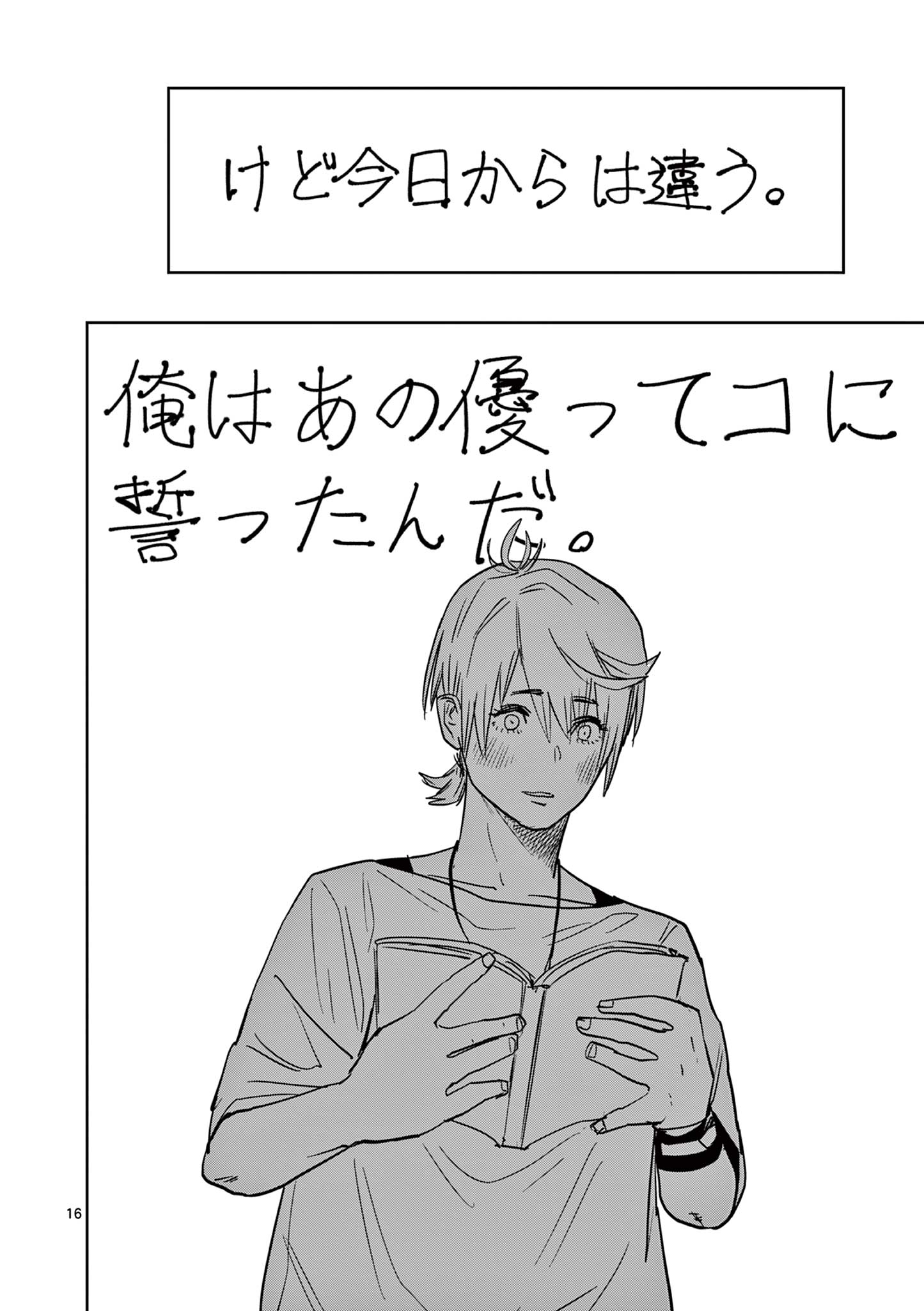 16