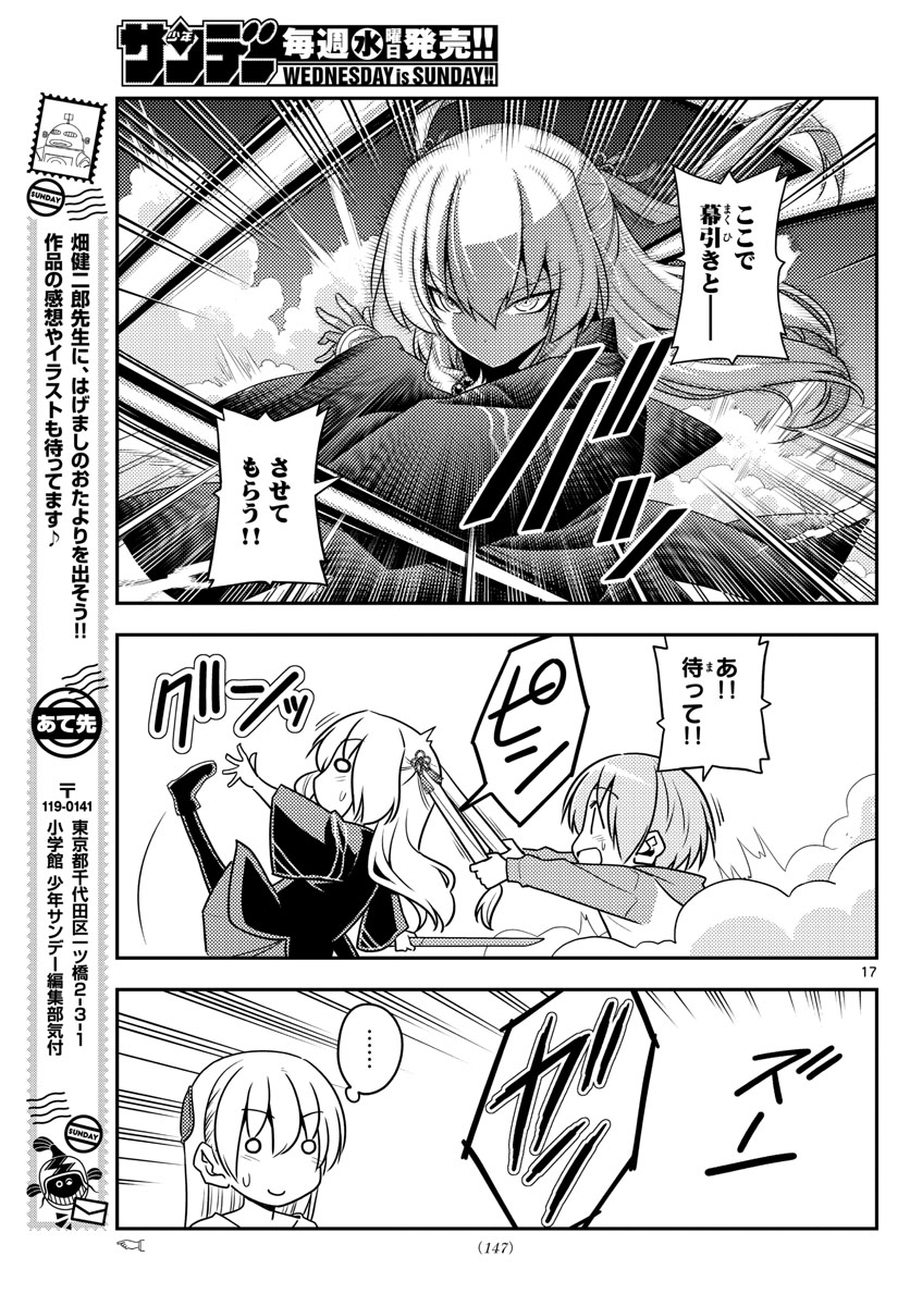 17
