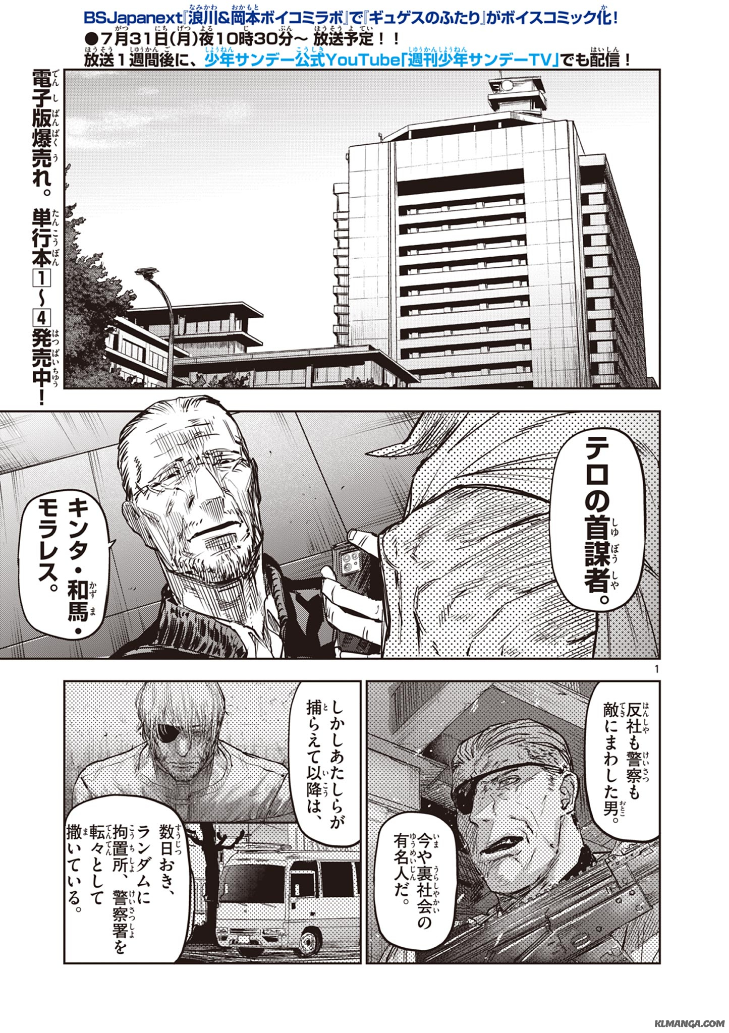 1