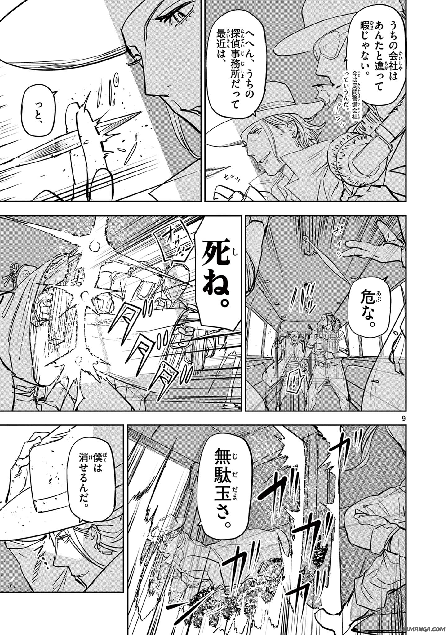 9