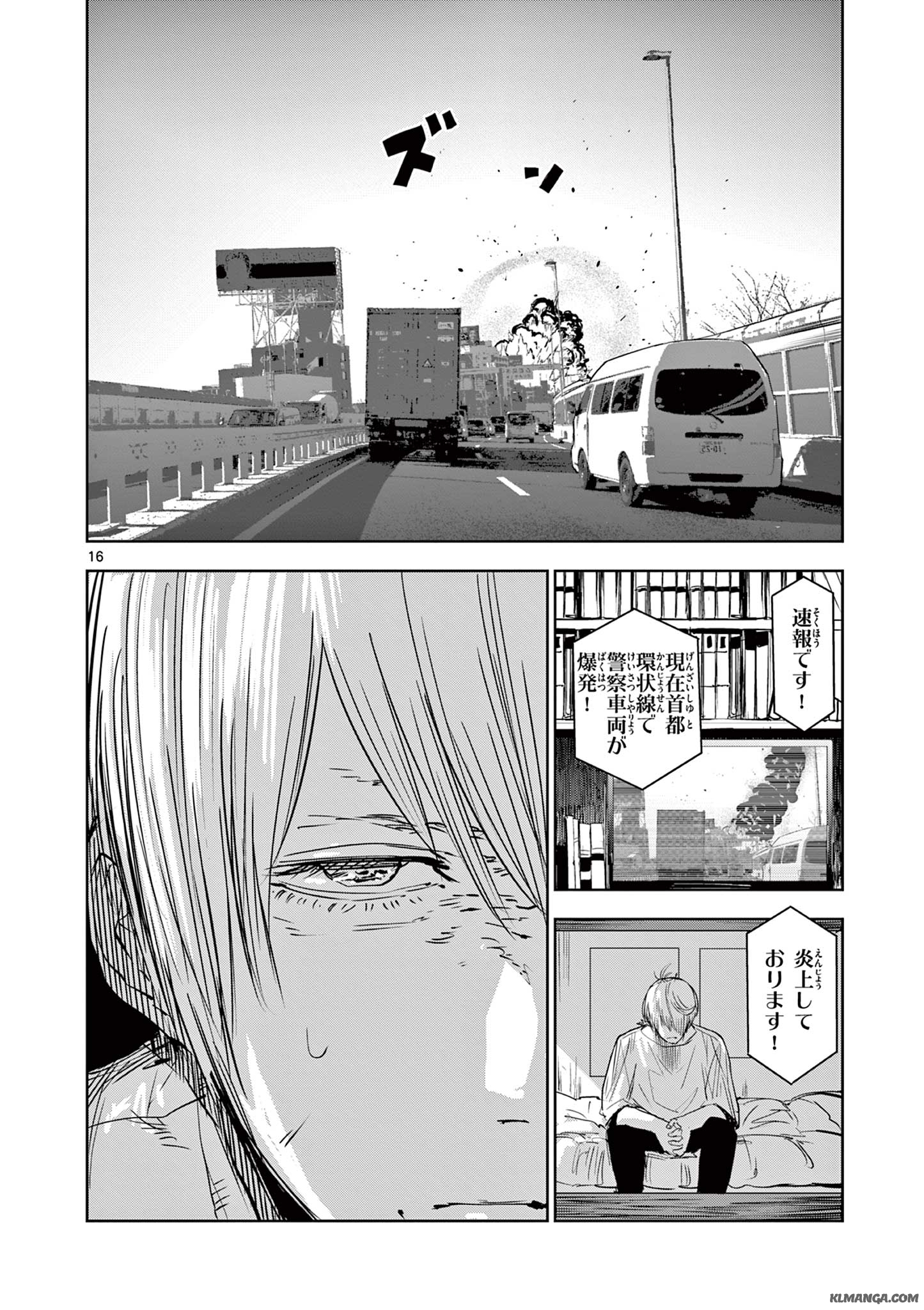 16