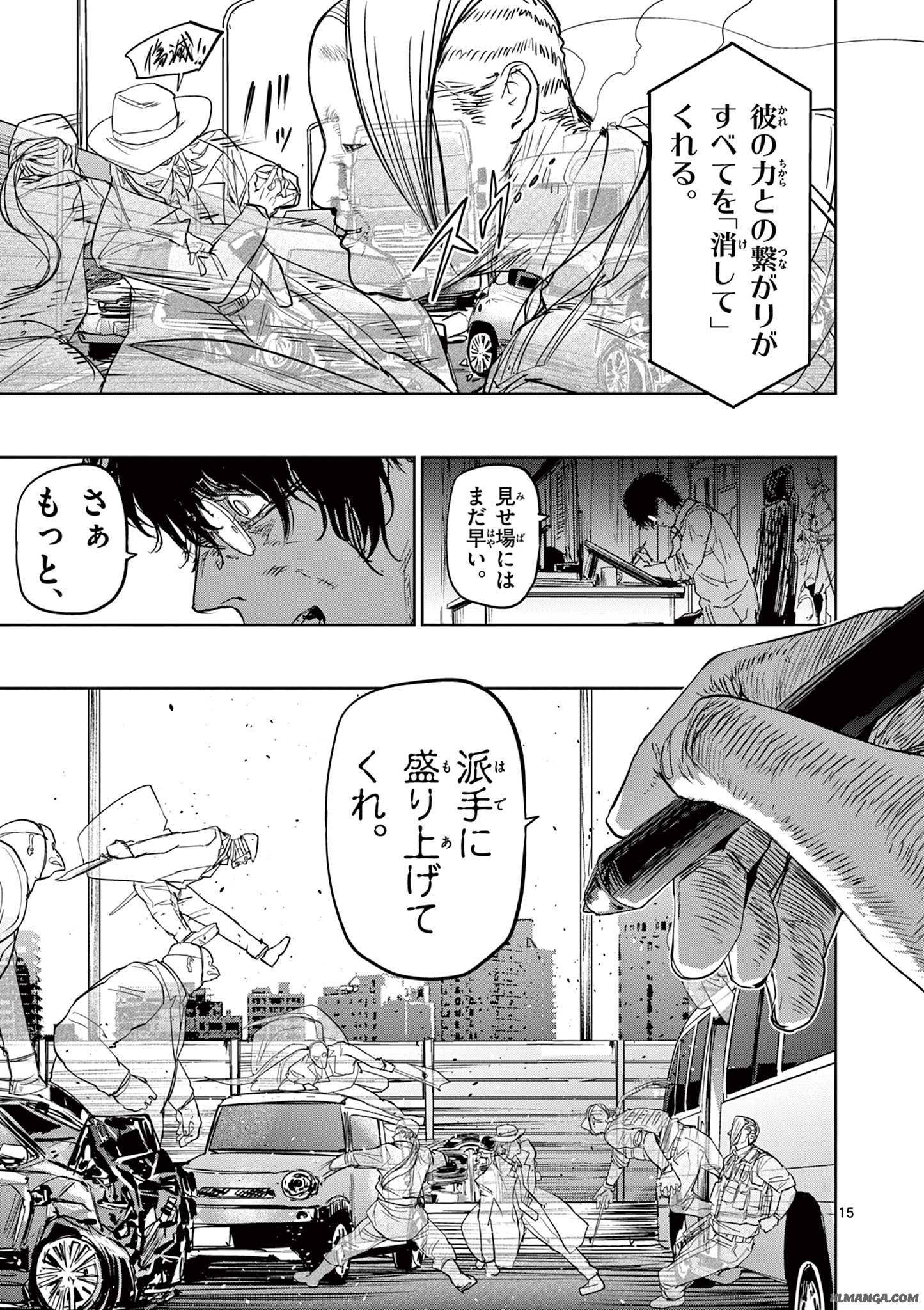 15
