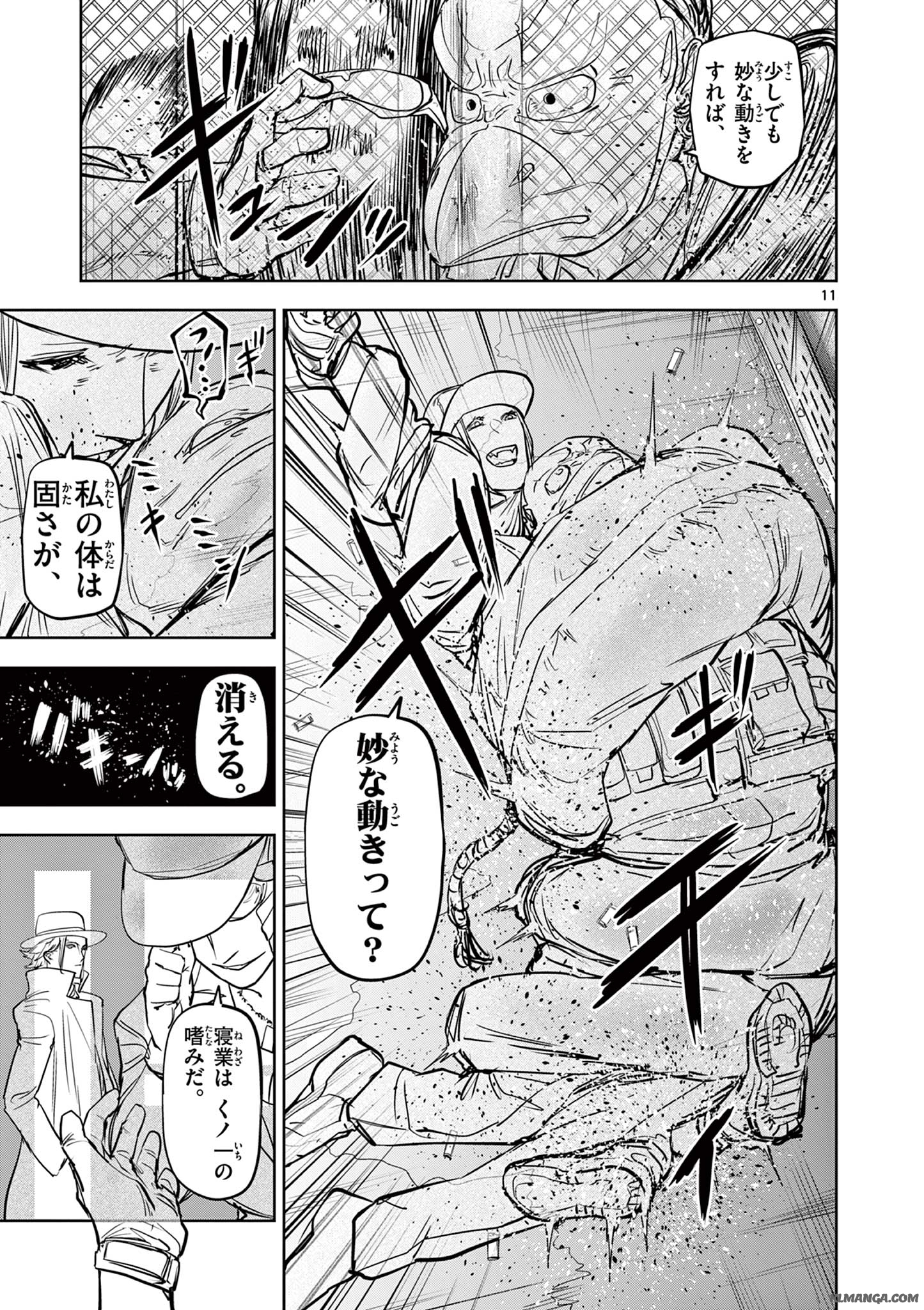 11